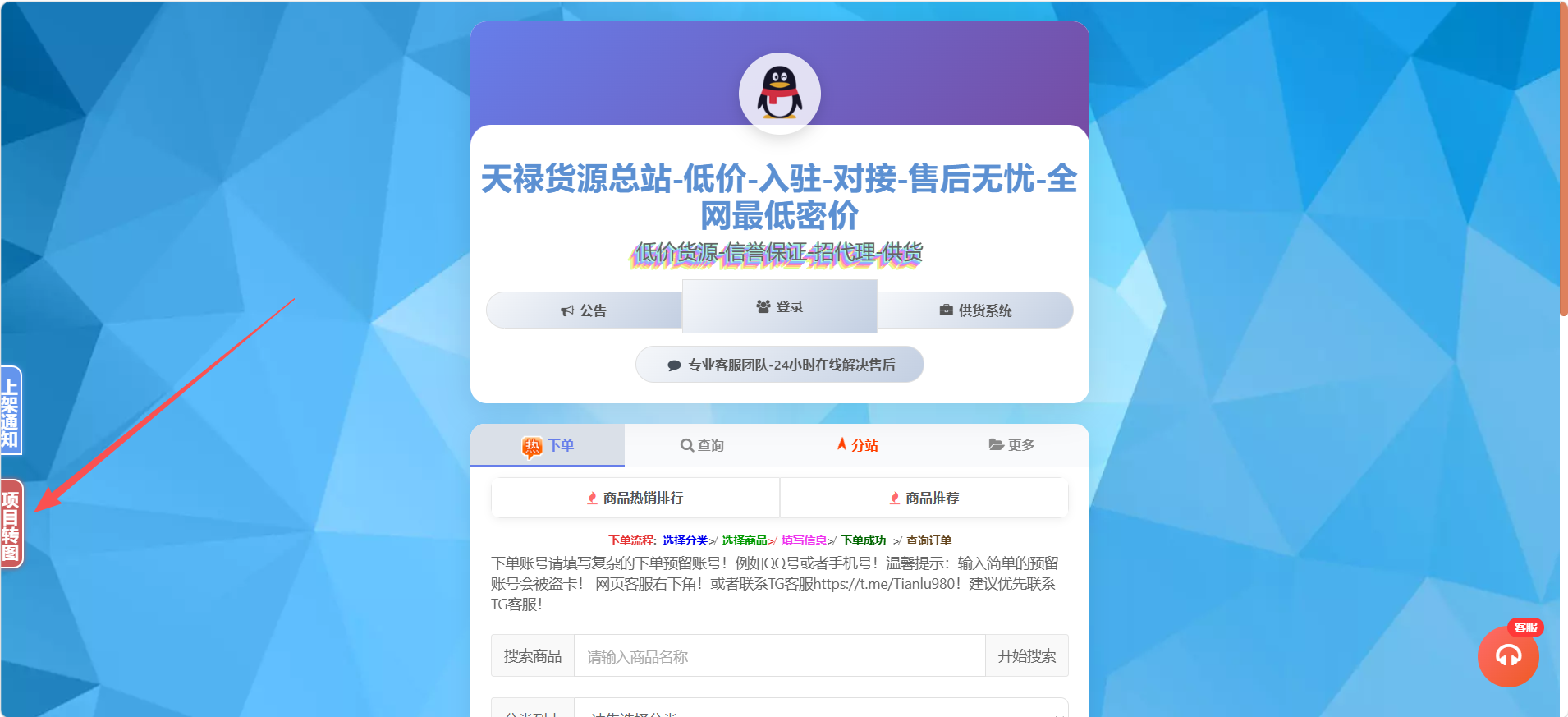 卡网点击此处 可直接进入转图网站查看