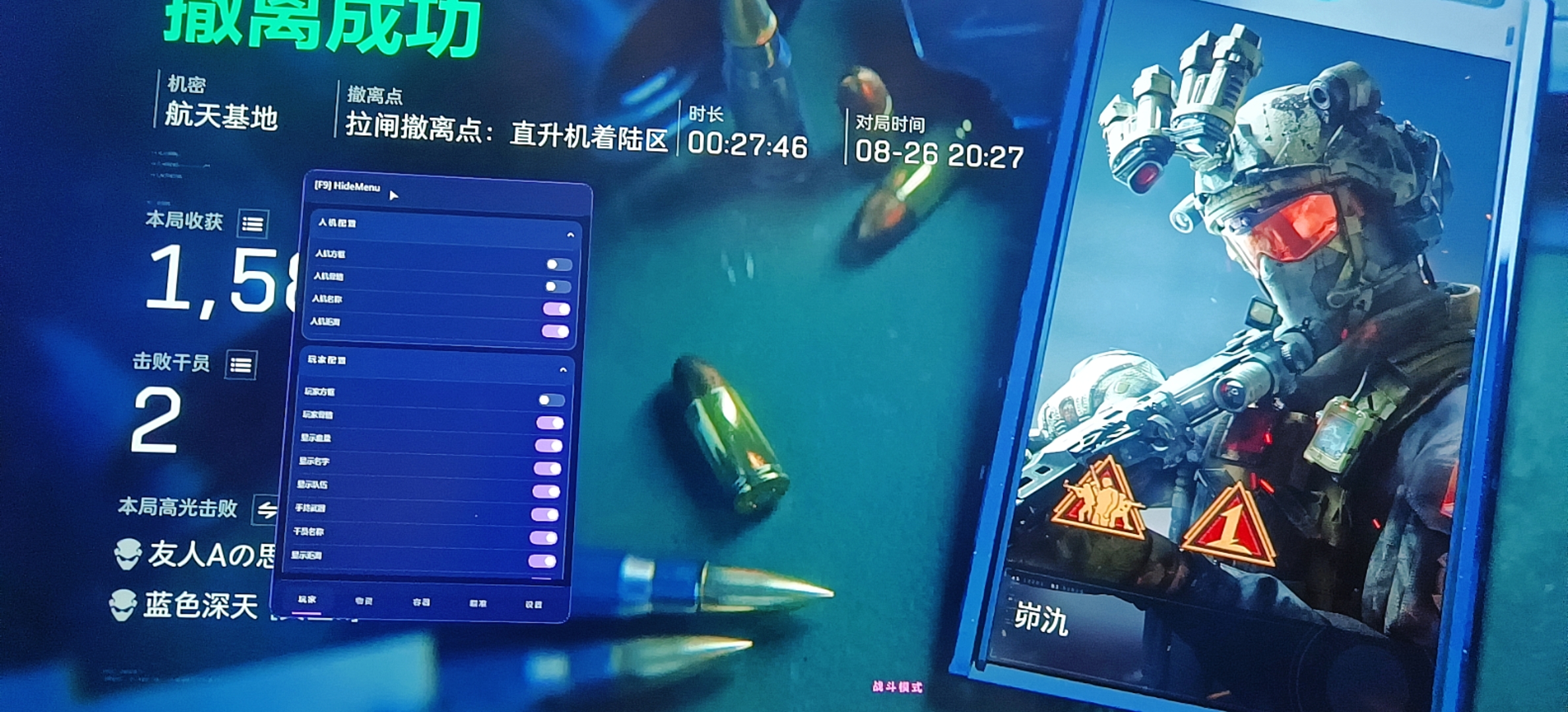牧羊人同号连打