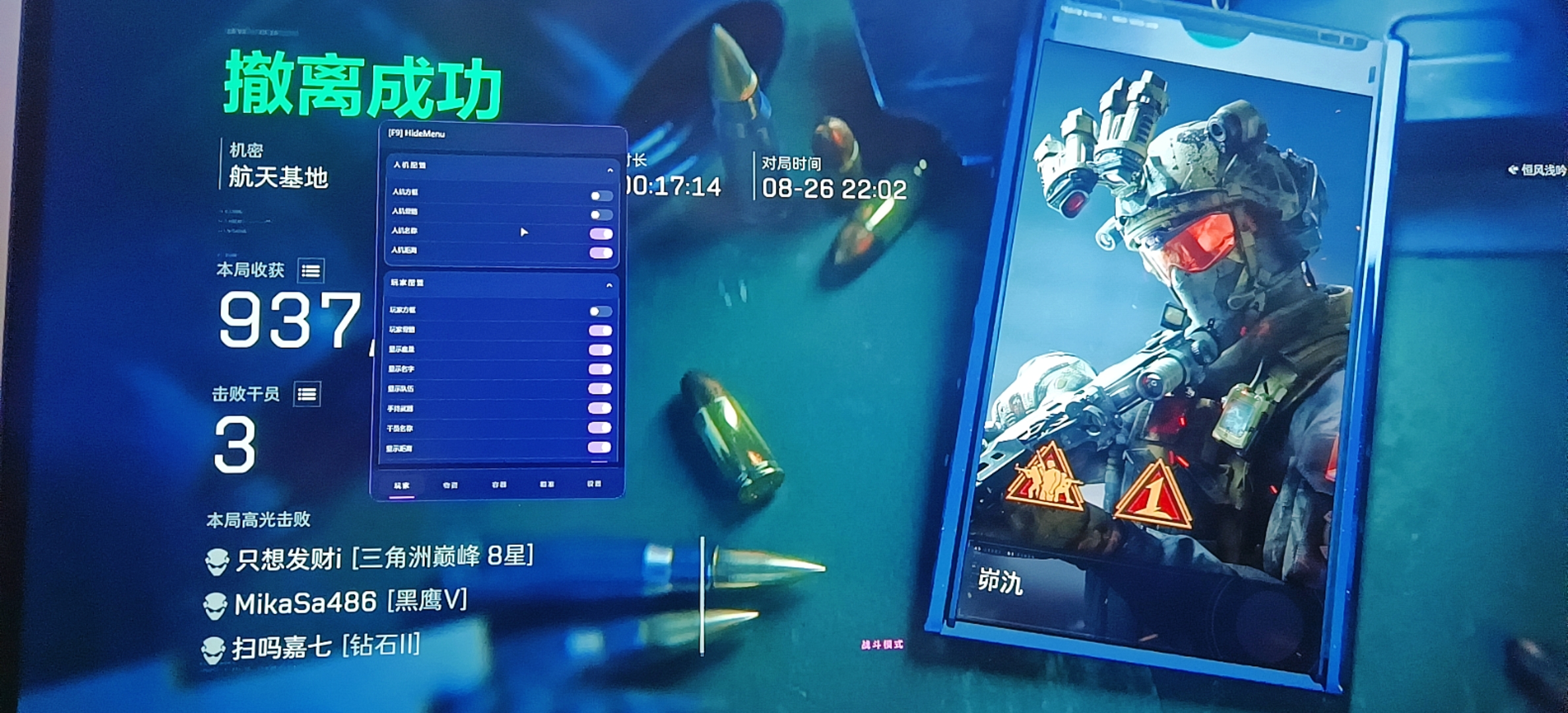 牧羊人同号连打