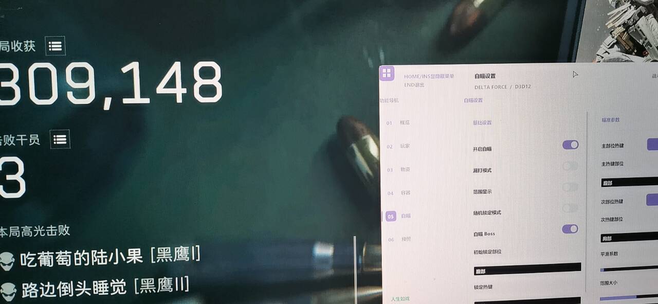 上架火柴人全功能 