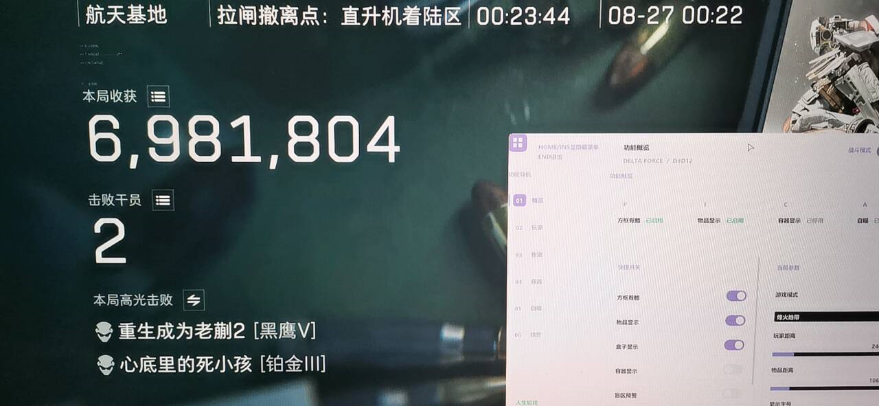 上架火柴人全功能 