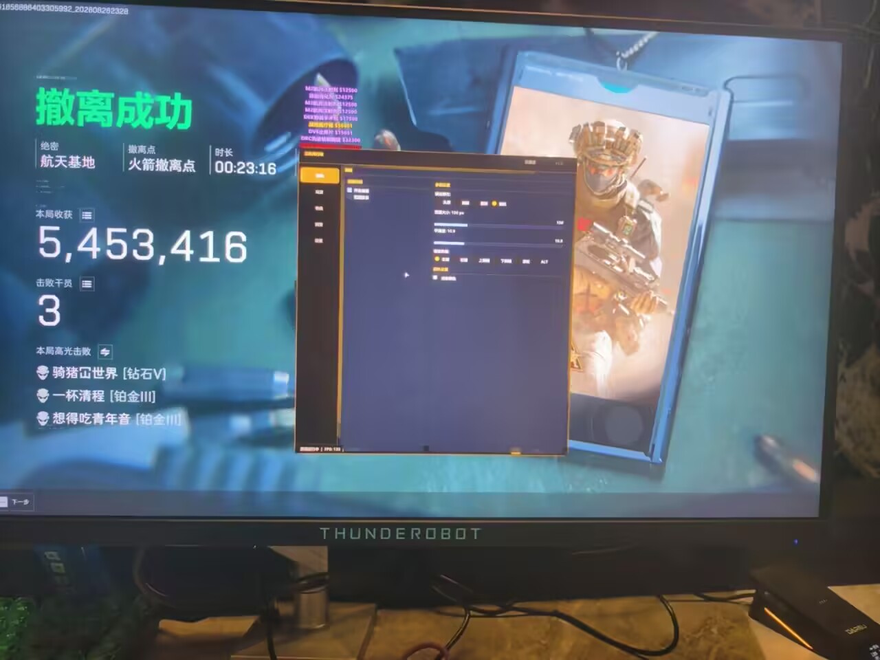 上架FC FC（财神） 稳定全功能透锁  适配 Win全系统 + 网吧玄武磐石+云电脑环境  核心功能：地图雷达 / 人物物资绘制 / 自定义漏打自瞄 下载：https://wwbdz.lanzn.com/b00zyqubgj 密码:FC888
