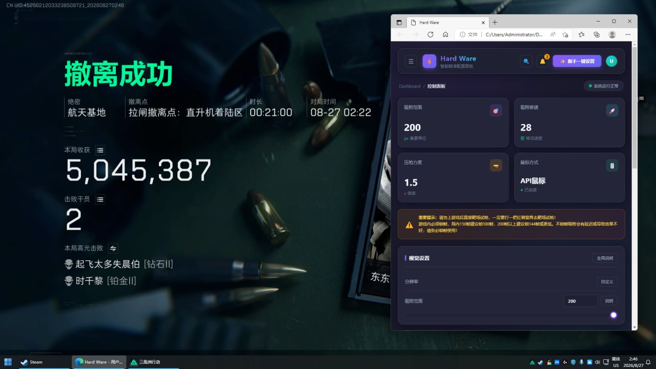 【Hard Ware】 无需多言 懂得都懂