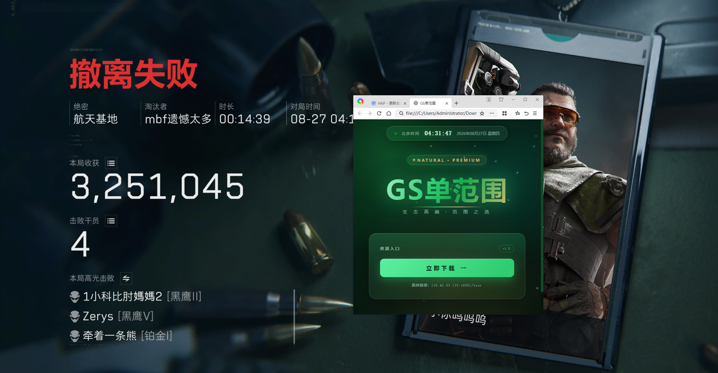 GS单范围 毋庸置疑