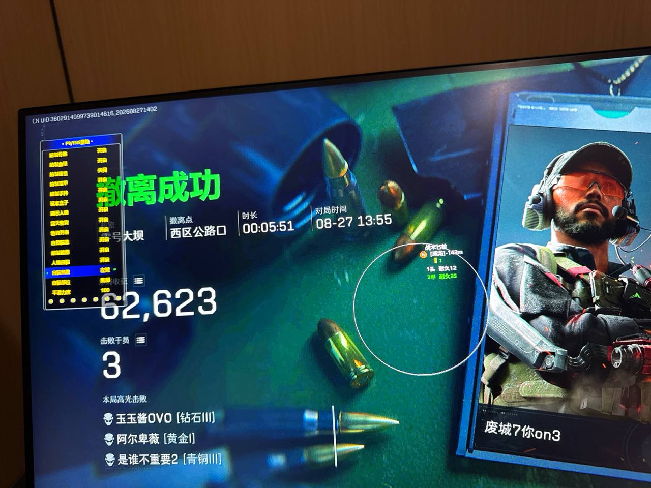 霸王
