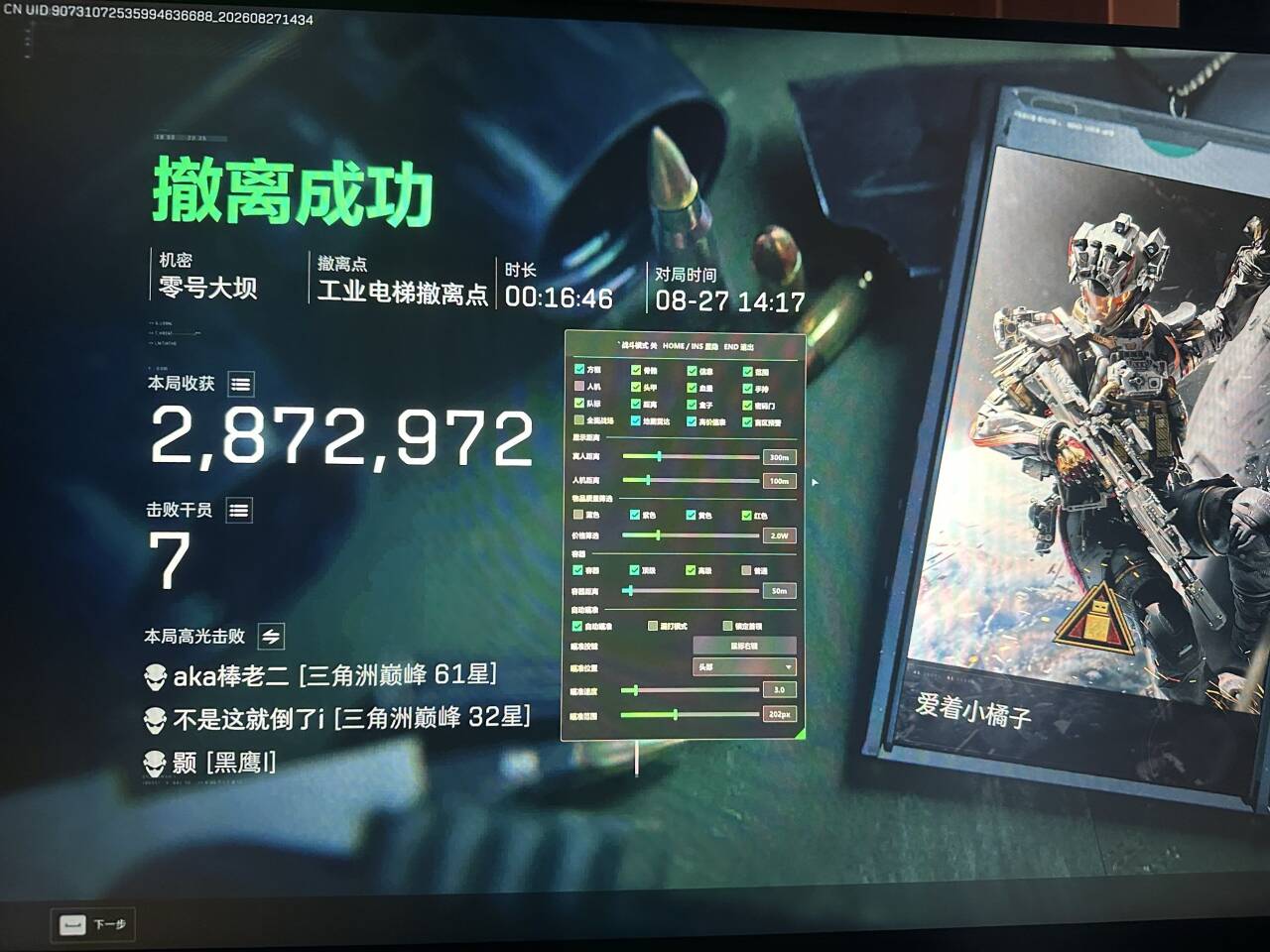 上架AG/金币