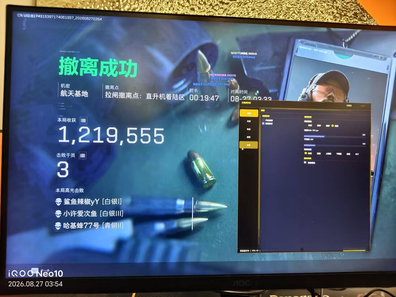 fc-财神 图号连打