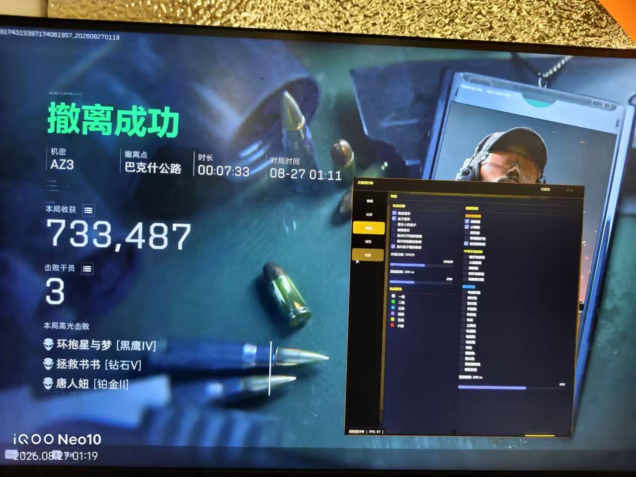 fc-财神 图号连打
