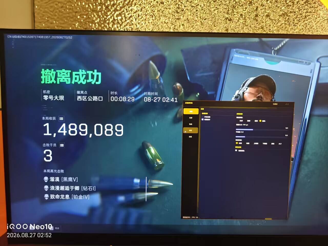 fc-财神 图号连打