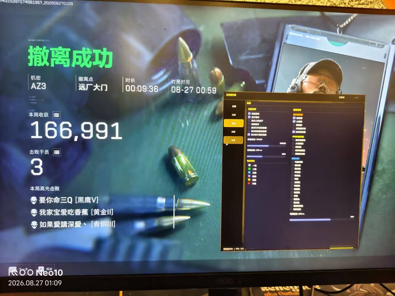 fc-财神 图号连打
