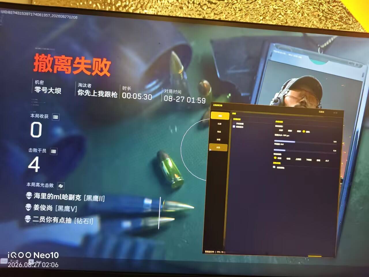 fc-财神 图号连打