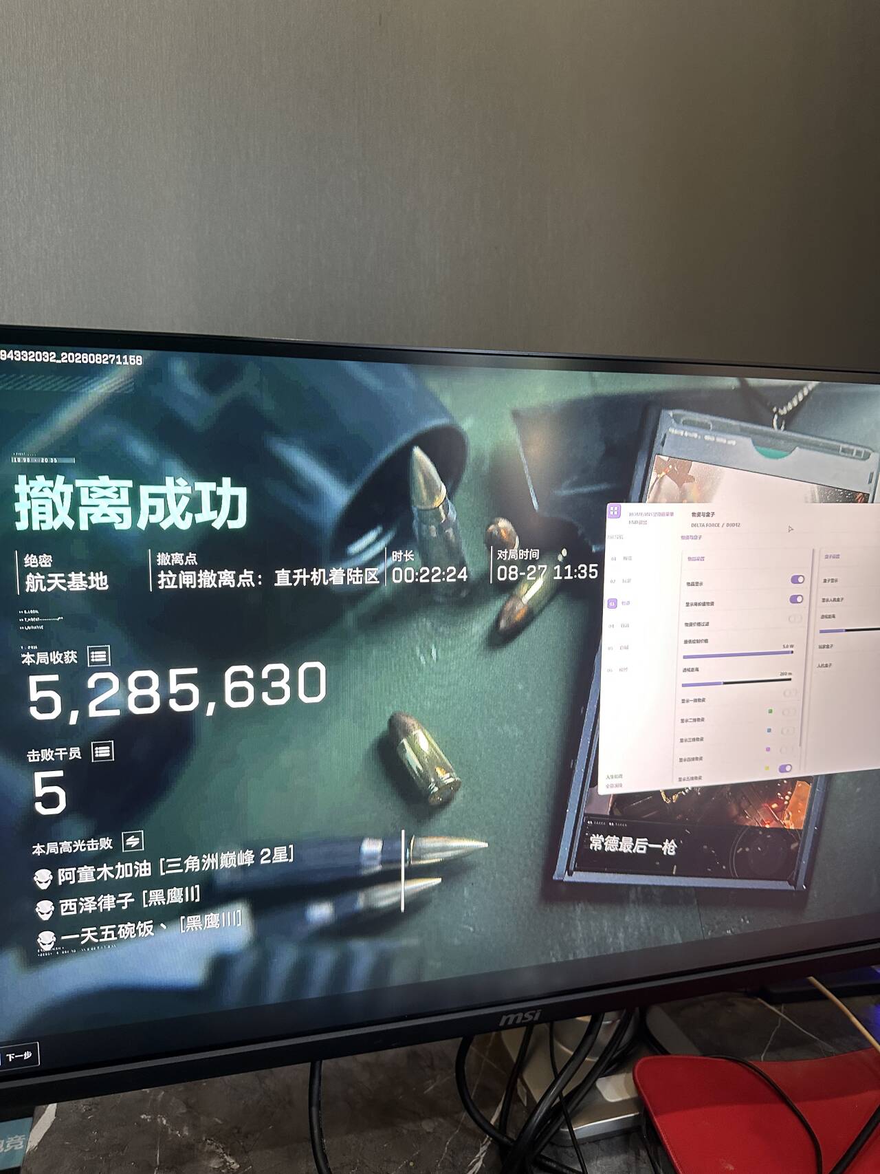 火柴人