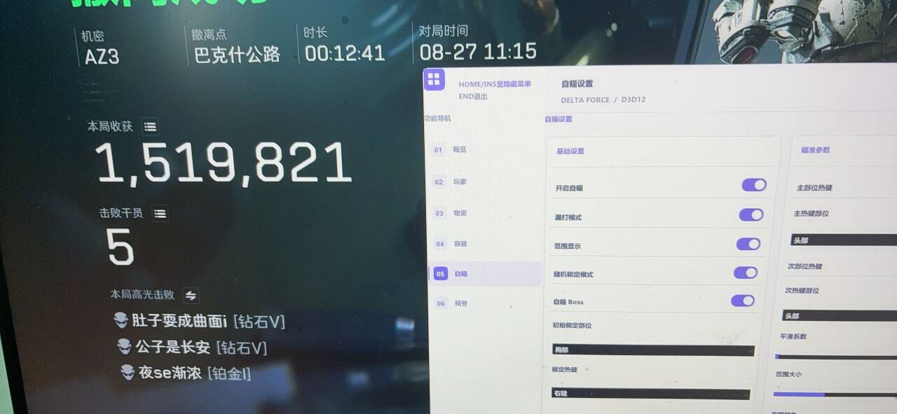 火柴人