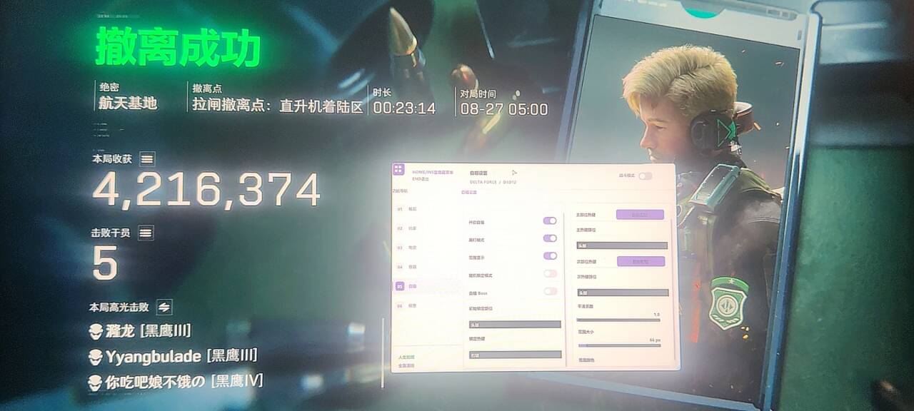 火柴人