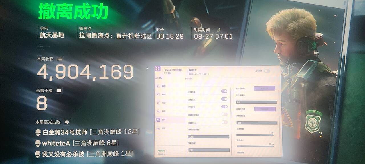 火柴人