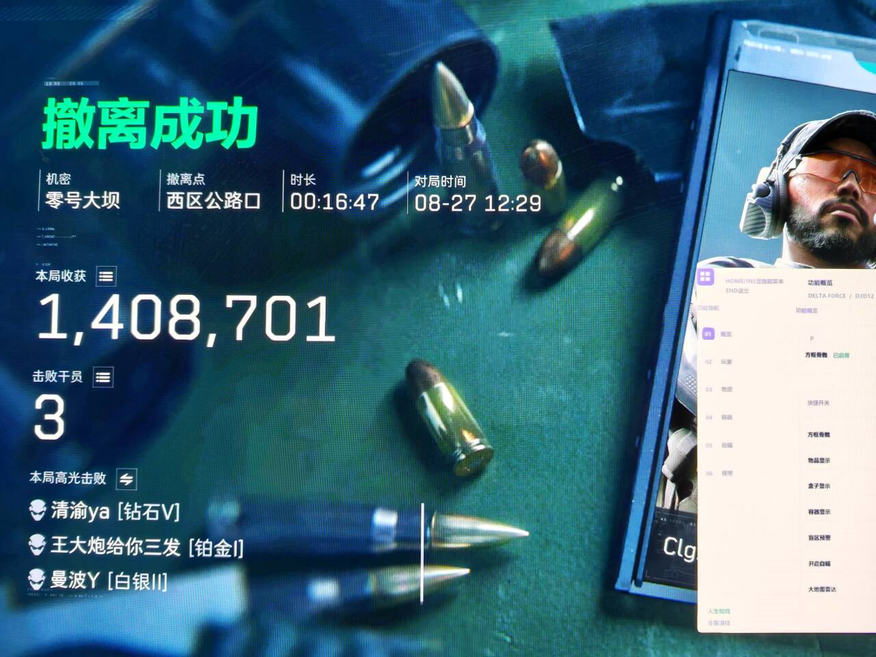 火柴人