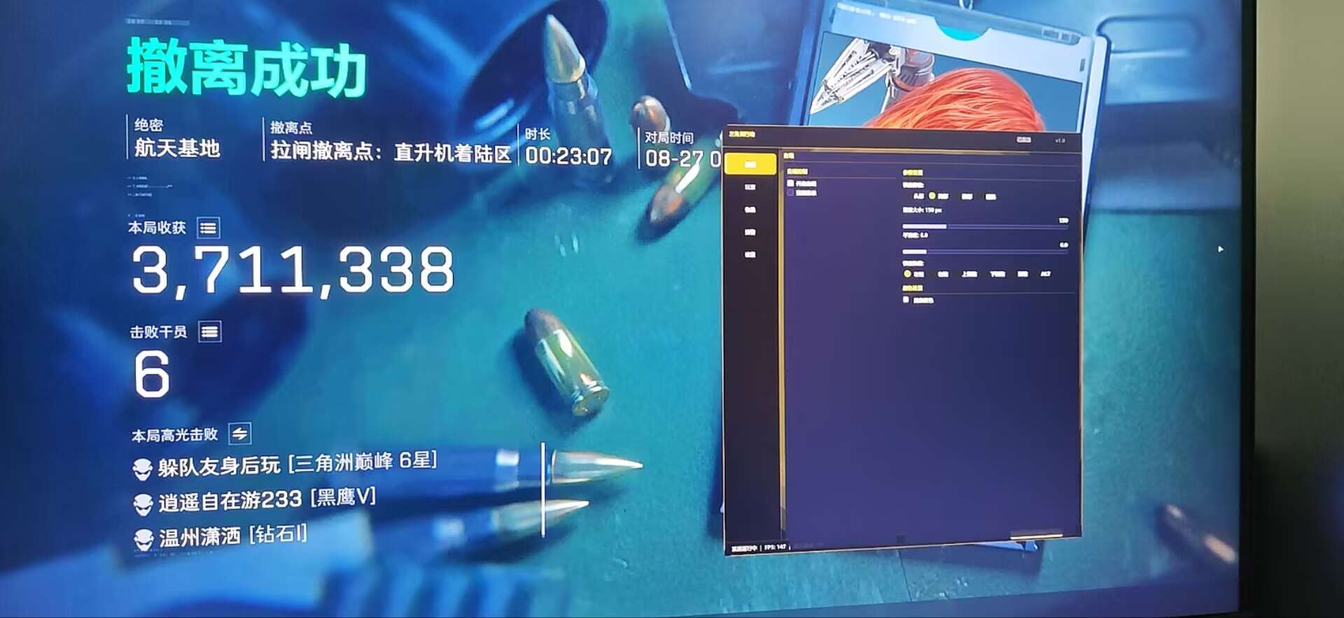上架DJB 尾图是新菜单