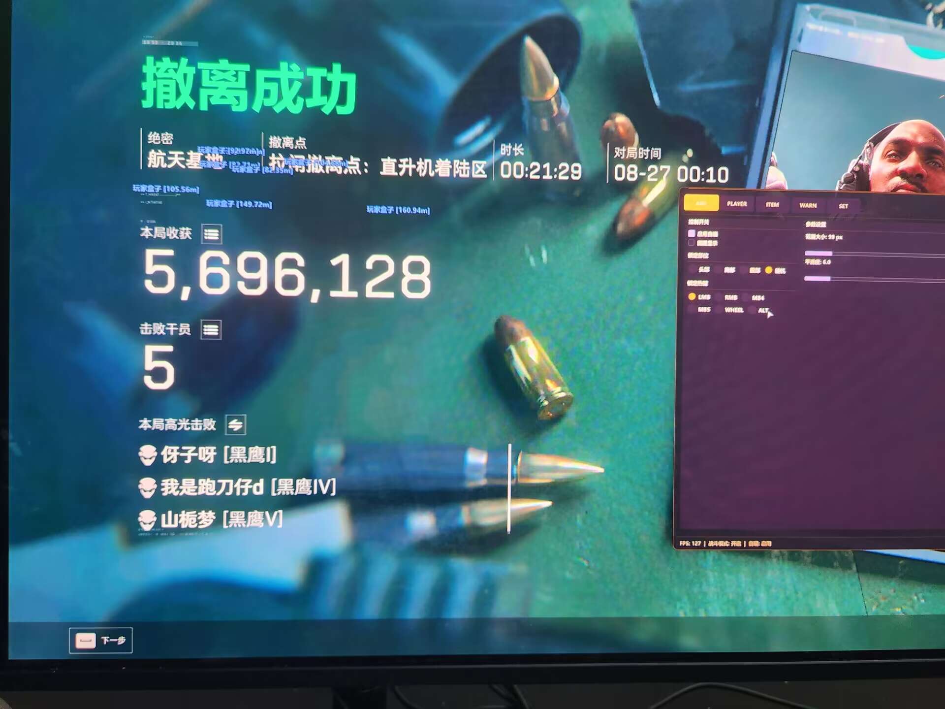 上架DJB 尾图是新菜单