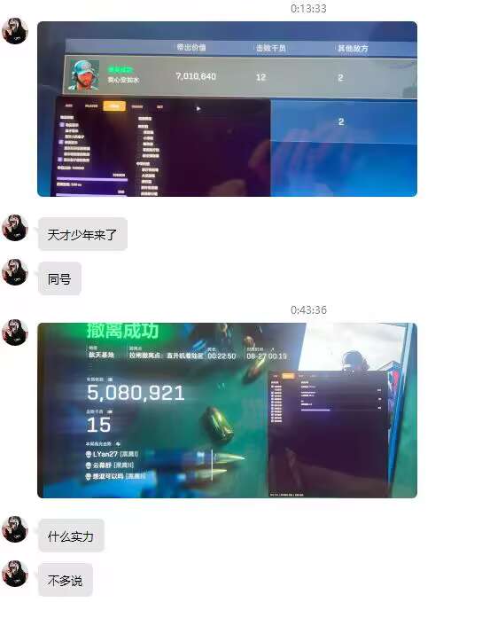 上架DJB 尾图是新菜单