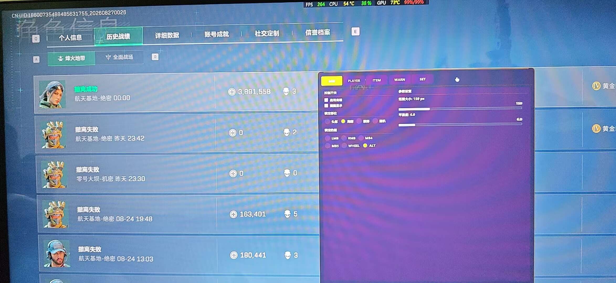 上架DJB 尾图是新菜单