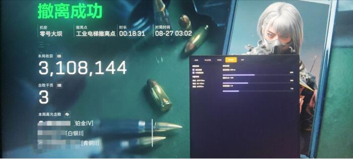 上架DJB 尾图是新菜单