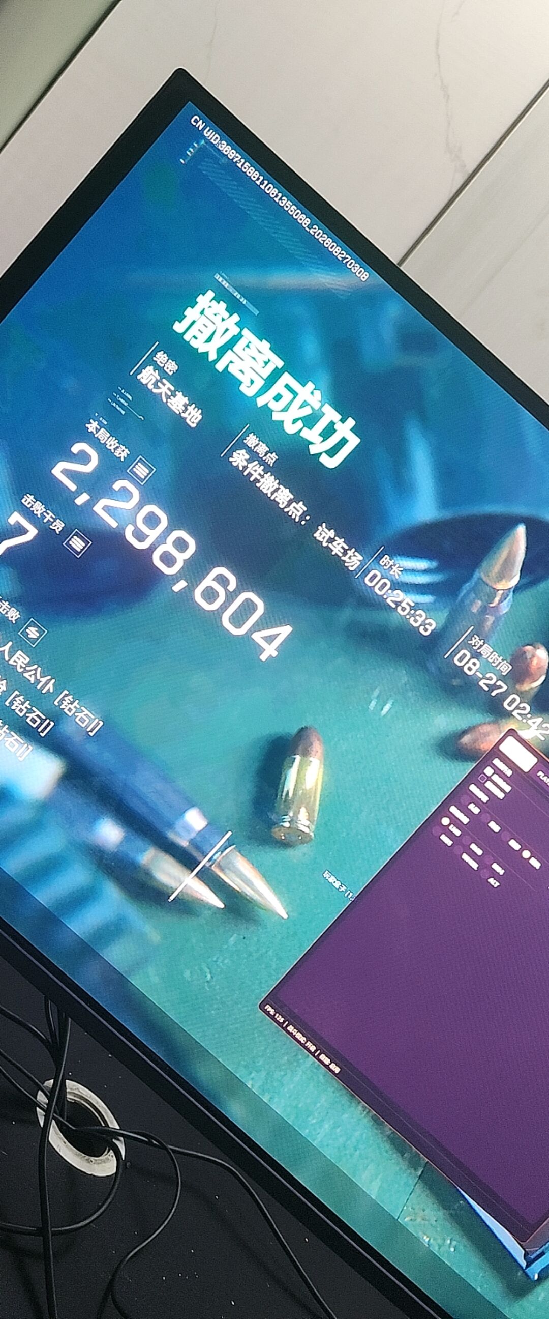 上架DJB 尾图是新菜单