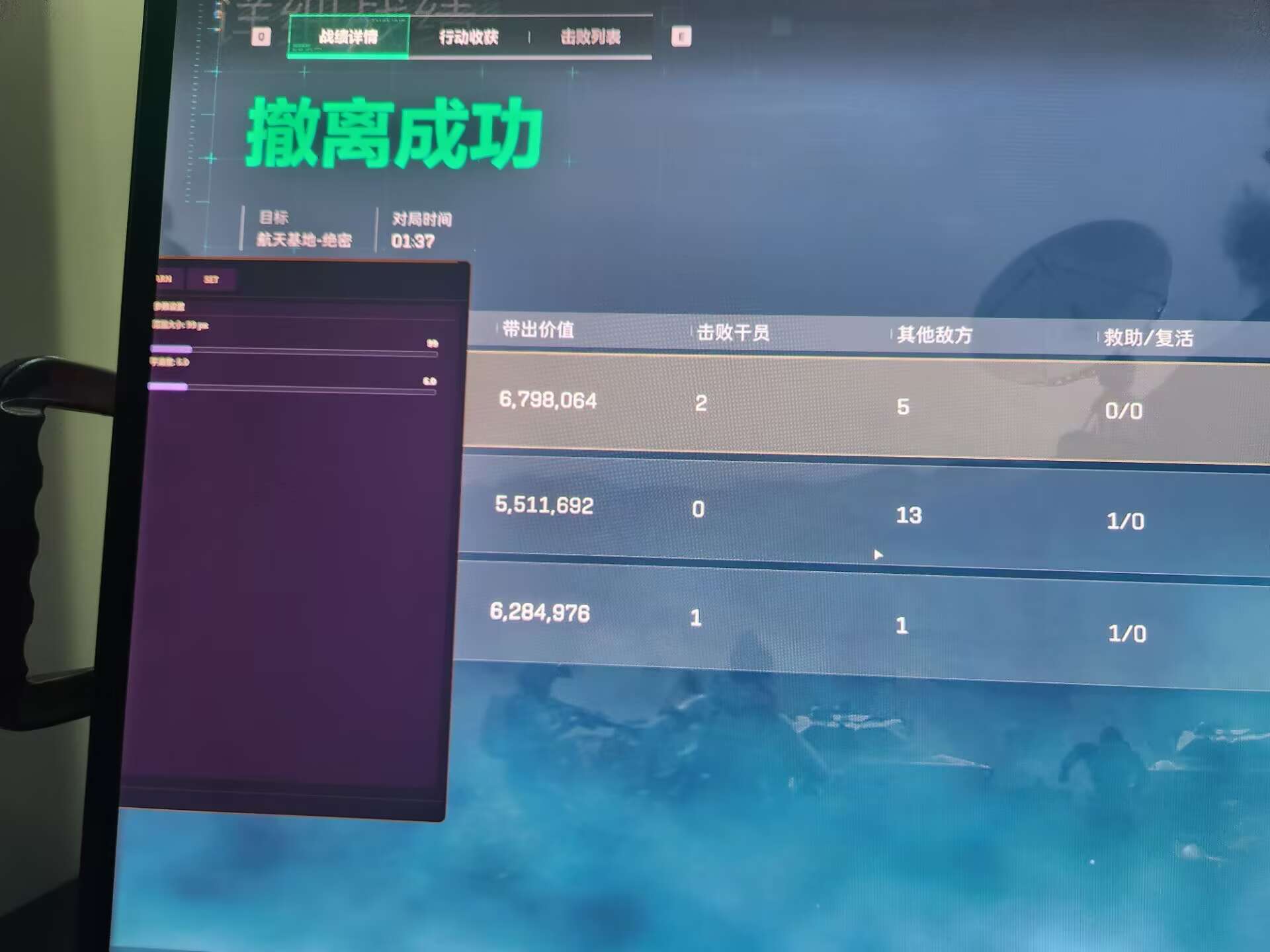上架DJB 尾图是新菜单