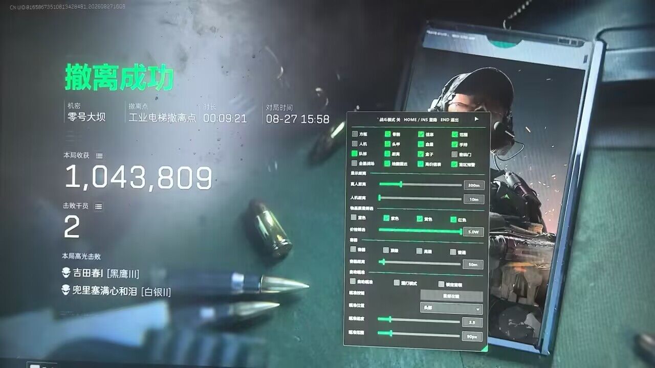 AG/金币