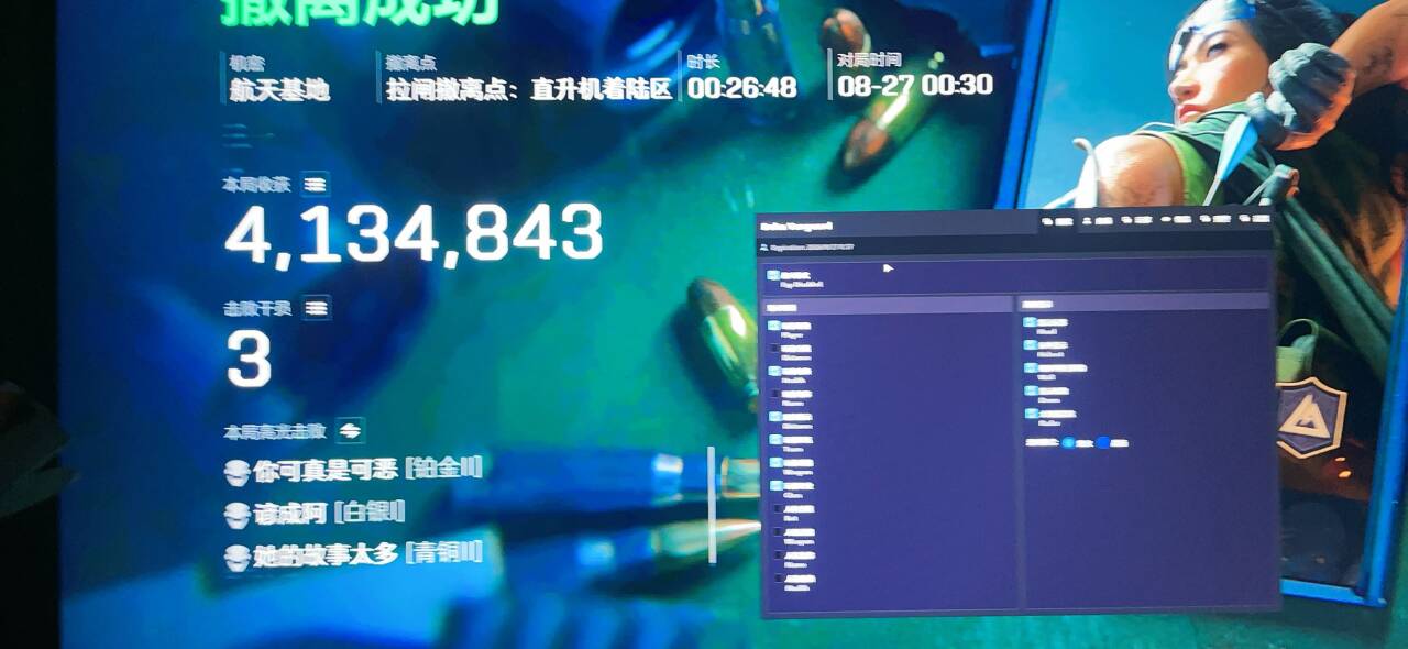 sjz【三太子】全功能 不t不10稳定奔放 不支持云电脑 支持w11-amd 三太子高端全功能-天卡上市 不掉帧不卡顿不拖框-底层逻辑写入 稳定才是最大的财富！吃肉不仅要吃饱，还要吃好！