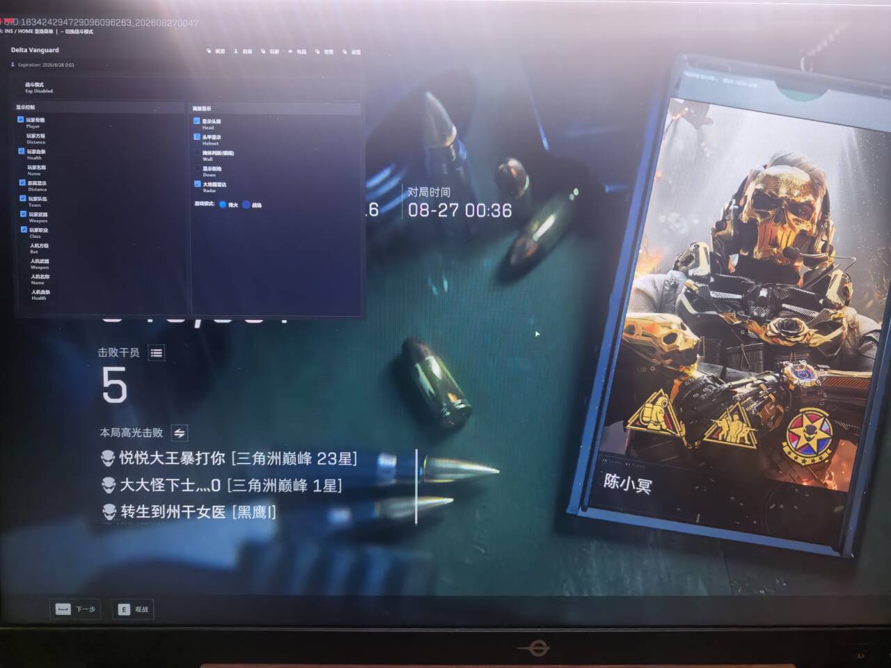 sjz【三太子】全功能 不t不10稳定奔放 不支持云电脑 支持w11-amd 三太子高端全功能-天卡上市 不掉帧不卡顿不拖框-底层逻辑写入 稳定才是最大的财富！吃肉不仅要吃饱，还要吃好！