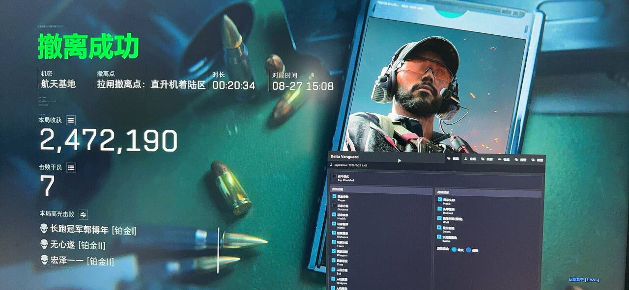 sjz【三太子】全功能 不t不10稳定奔放 不支持云电脑 支持w11-amd 三太子高端全功能-天卡上市 不掉帧不卡顿不拖框-底层逻辑写入 稳定才是最大的财富！吃肉不仅要吃饱，还要吃好！