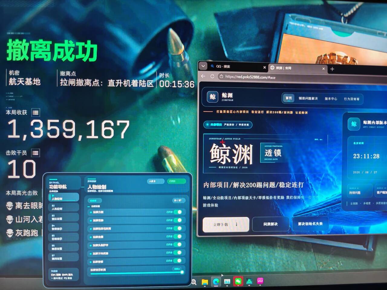 上架全功能8/天卡项目