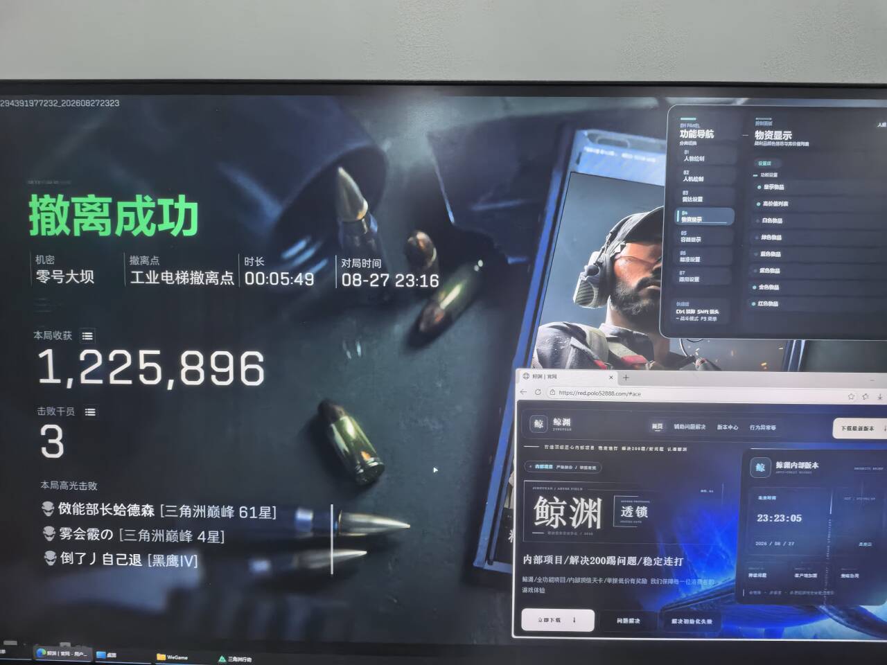上架全功能8/天卡项目
