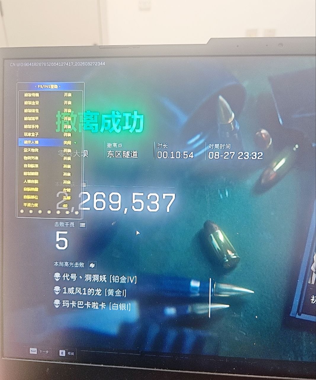 霸王