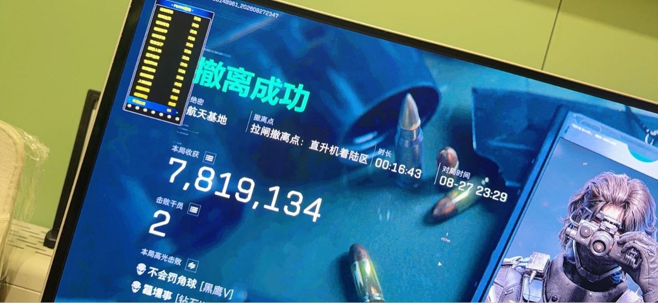霸王