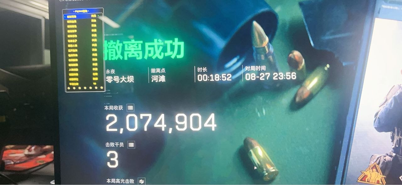 霸王