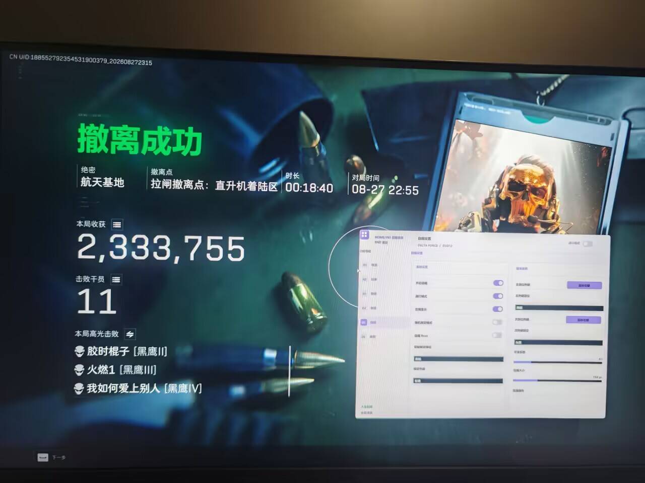 火柴人