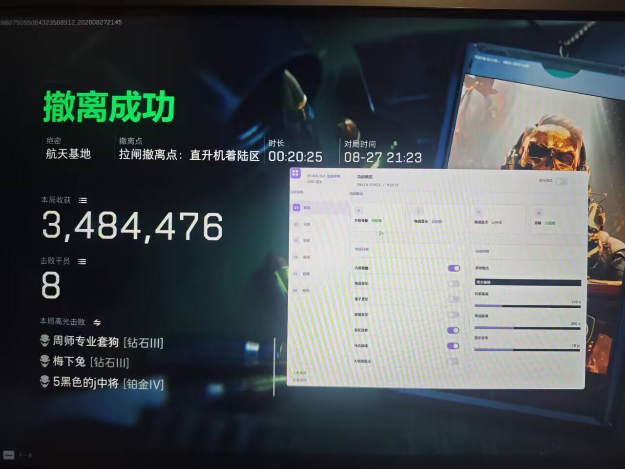 火柴人