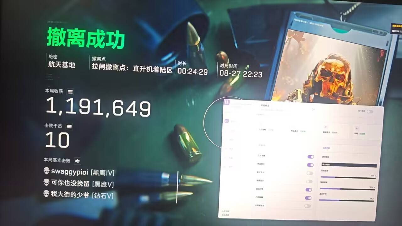 火柴人