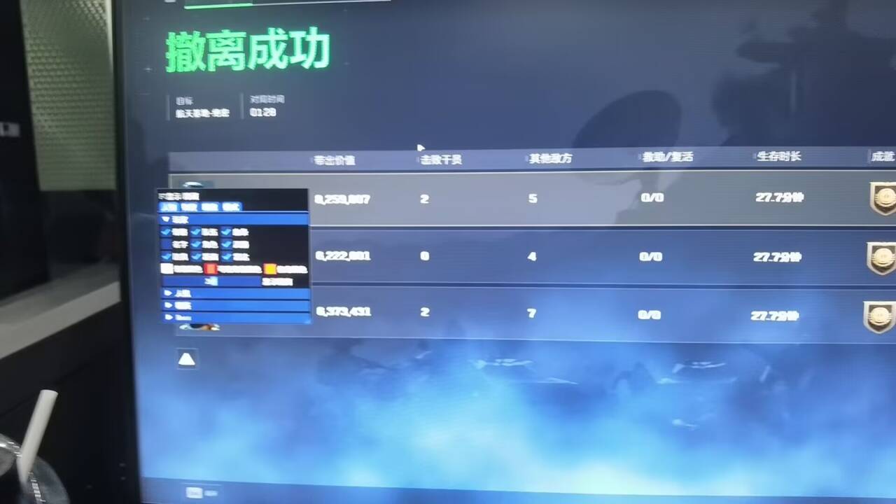 血影