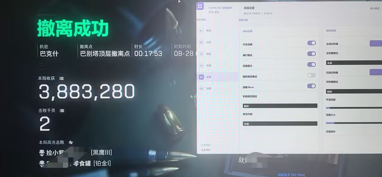 火柴人