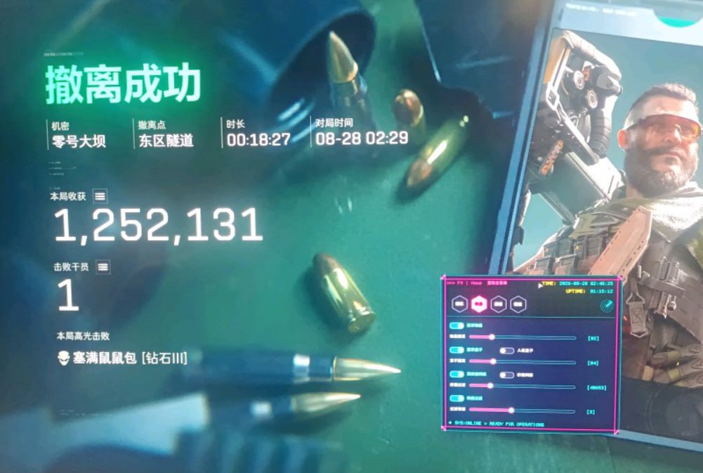 红旗