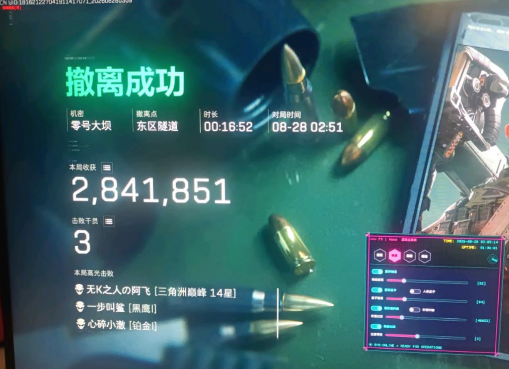 红旗