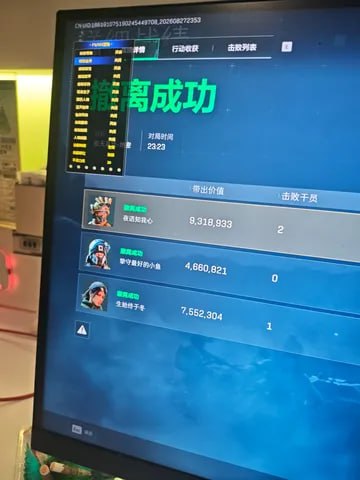 霸王