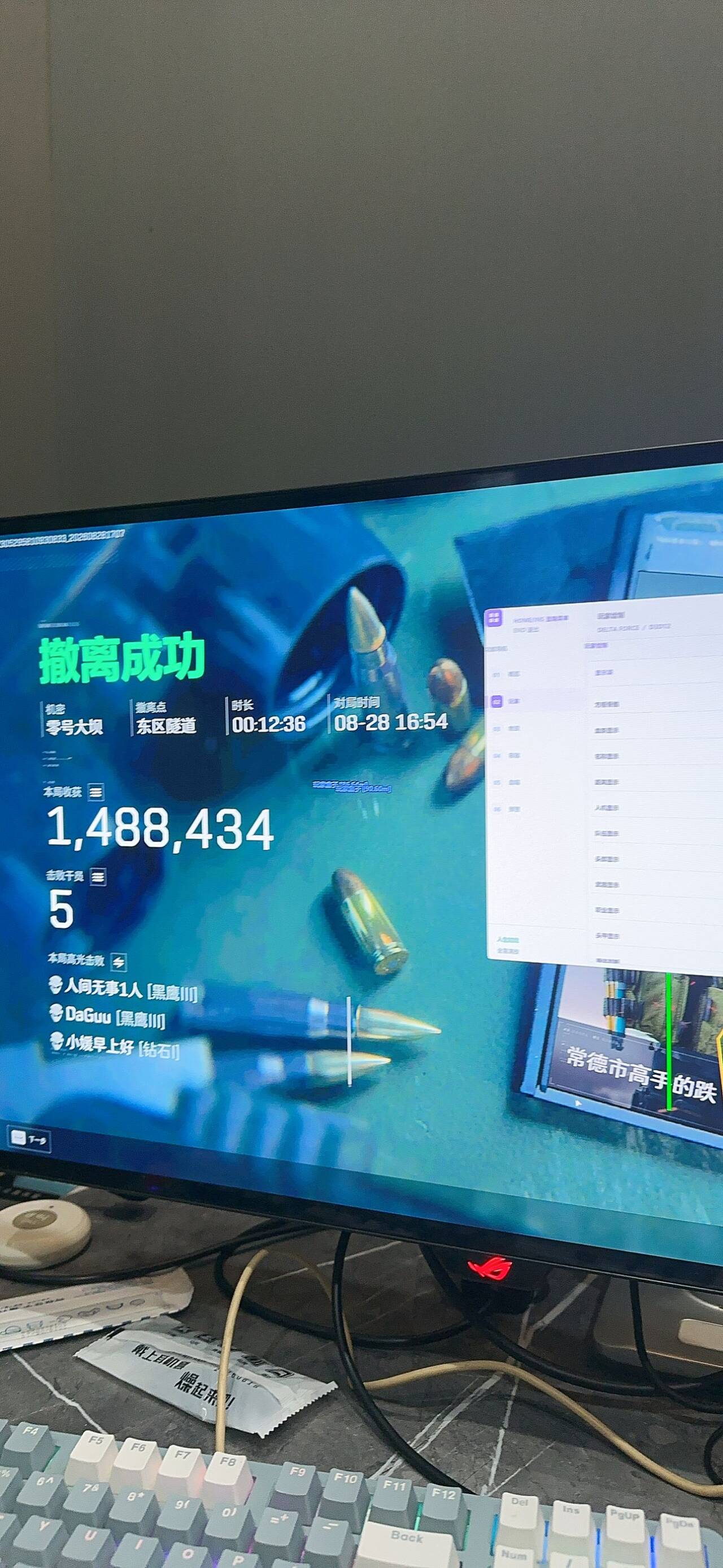 火柴人