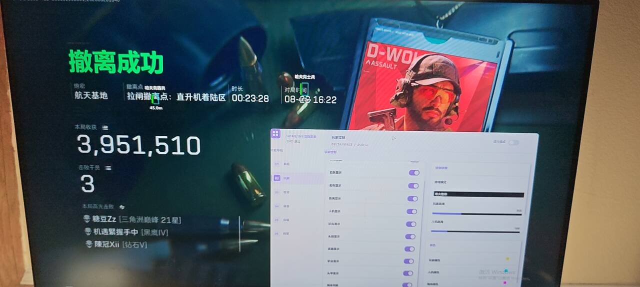 火柴人