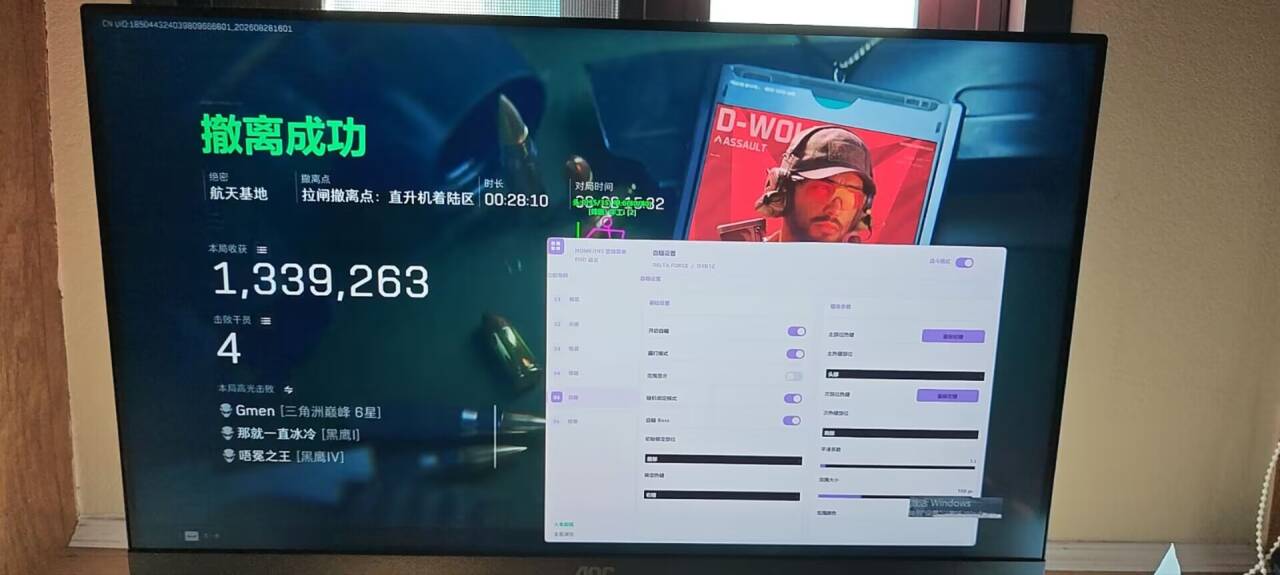 火柴人