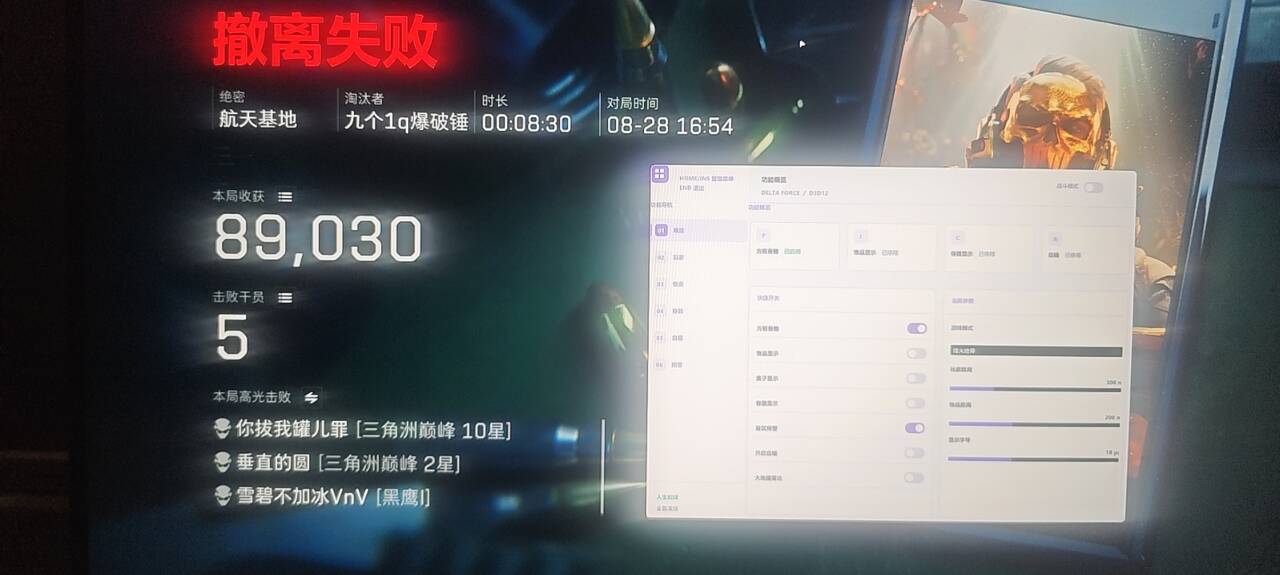 火柴人
