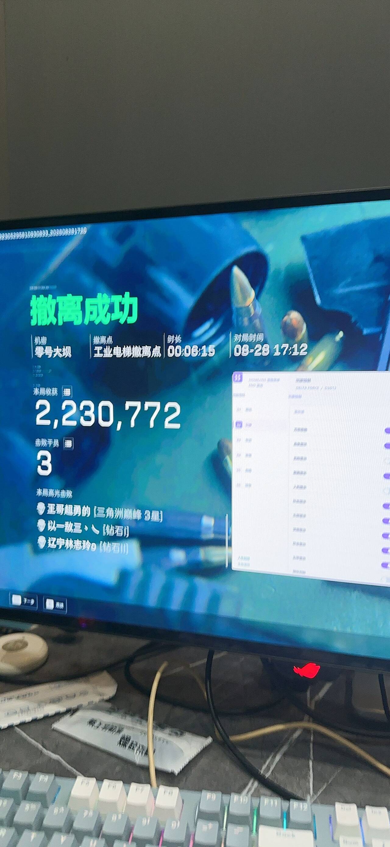 火柴人