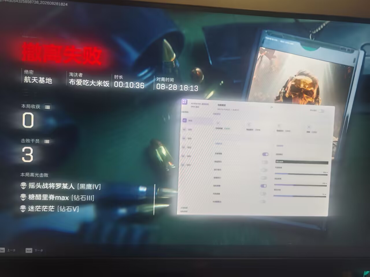 火柴人